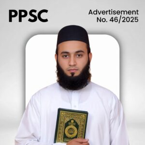 PPSC Subject Specialist Islamic Studies (BS-17) Latest Jobs – Advertisement No. 46/2025
