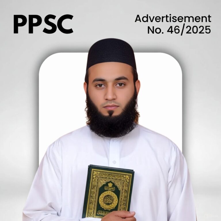 PPSC Subject Specialist Islamic Studies (BS-17) Latest Jobs – Advertisement No. 46/2025